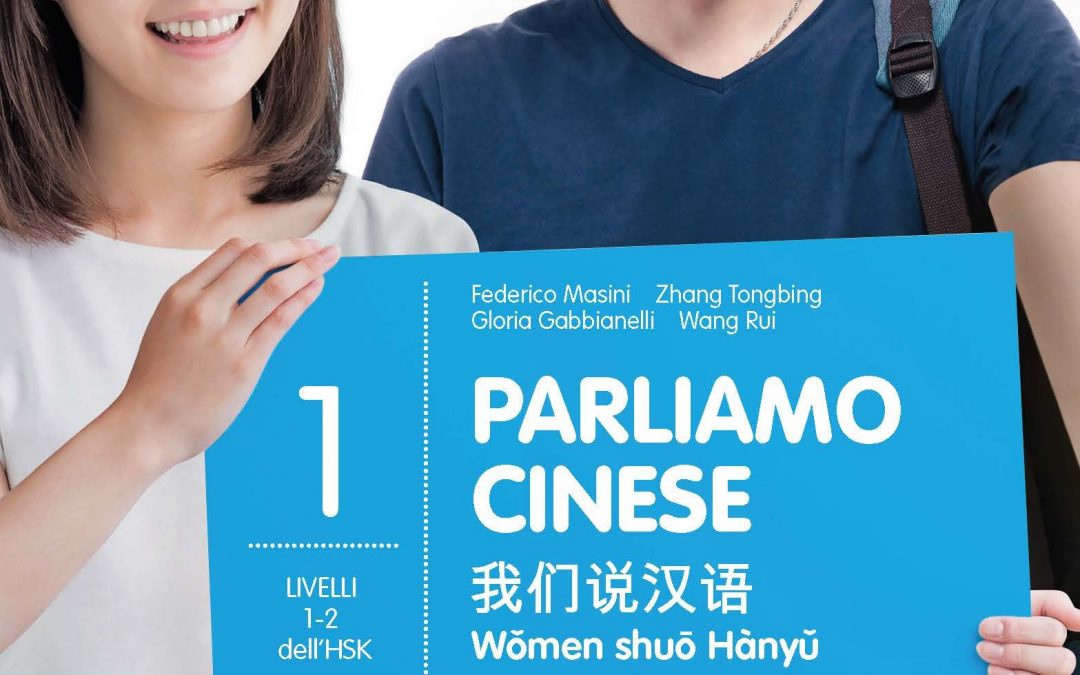 Parliamo cinese – Corso di lingua e cultura cinese – Vol. 1