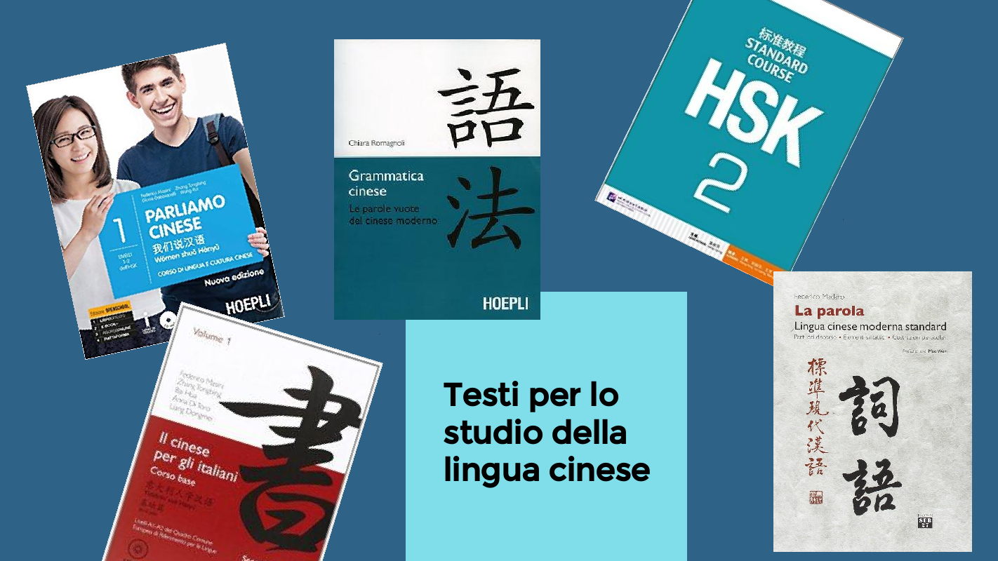 Libri per lo studio del cinese