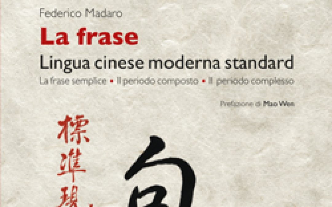 La frase. Lingua cinese moderna standard.