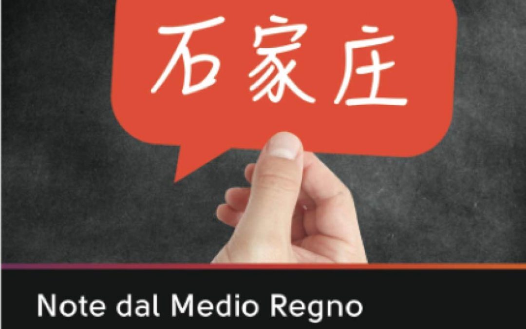 Note dal Medio Regno – Il diario degli espatriati