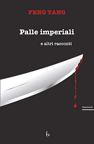 Palle imperiali