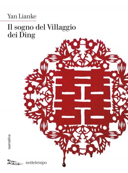 Il sogno del villaggio dei Ding