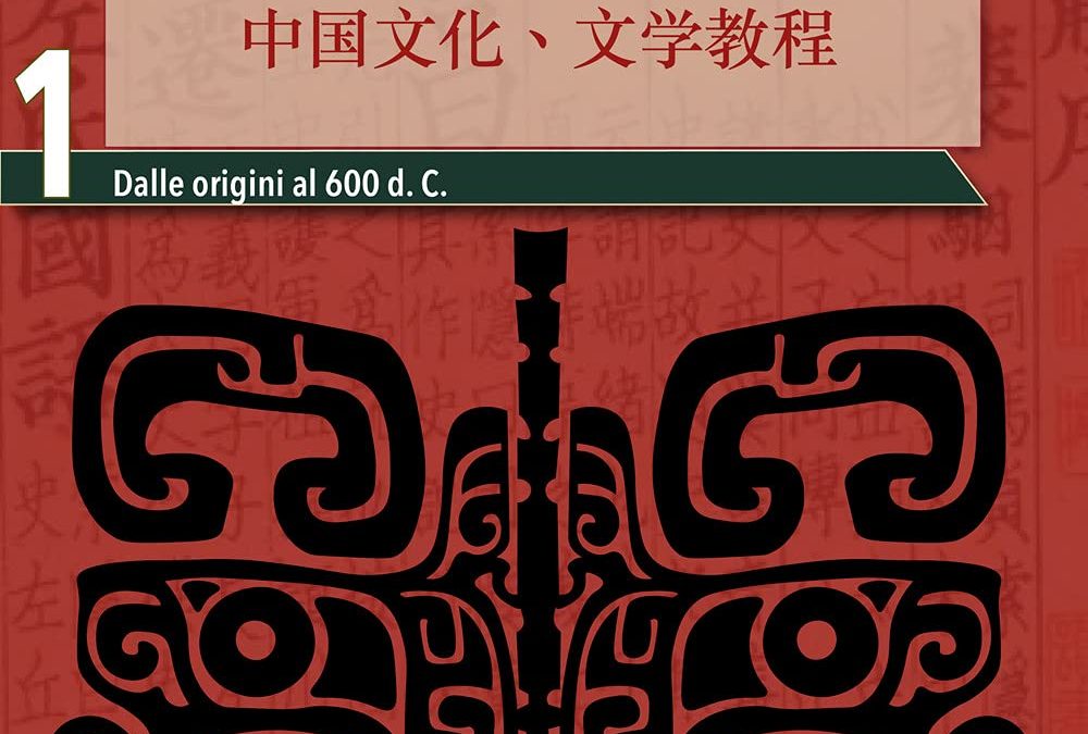 La civiltà cinese. Manuale di cultura e letteratura. Per le Scuole superiori. Dalle origini al 600 d.C. (Vol. 1)