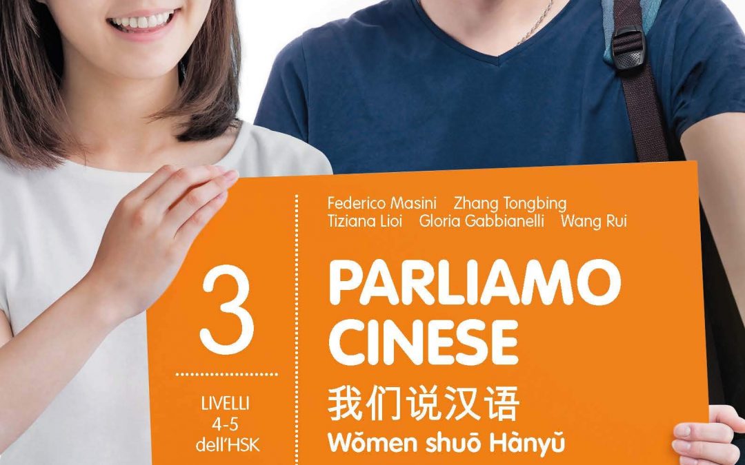 Parliamo cinese –  Corso di lingua e cultura cinese – Vol. 3