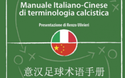 Manuale Italiano-Cinese di terminologia calcistica