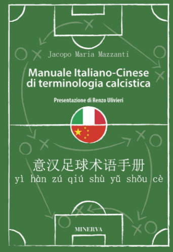 Manuale Italiano-Cinese di terminologia calcistica