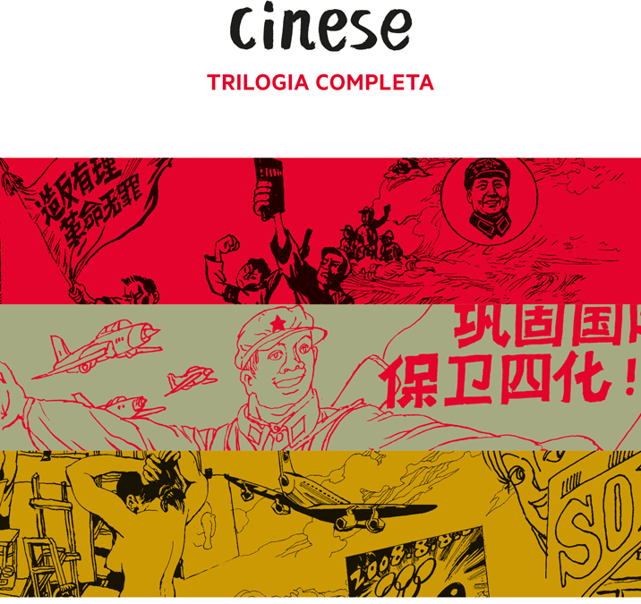Una vita cinese. La trilogia completa