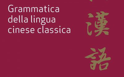 Grammatica della lingua cinese classica