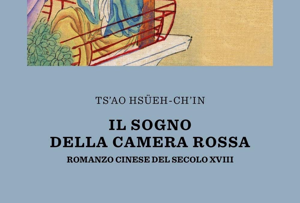 Il sogno della camera rossa – ed. Einaudi