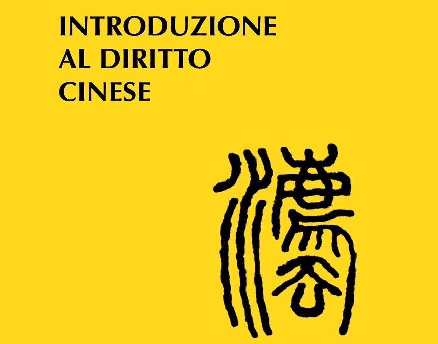 Introduzione al diritto cinese