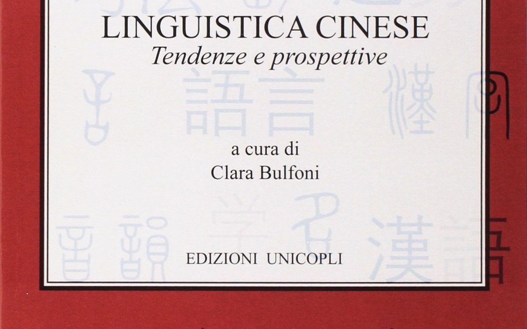 Linguistica cinese. Tendenze e prospettive