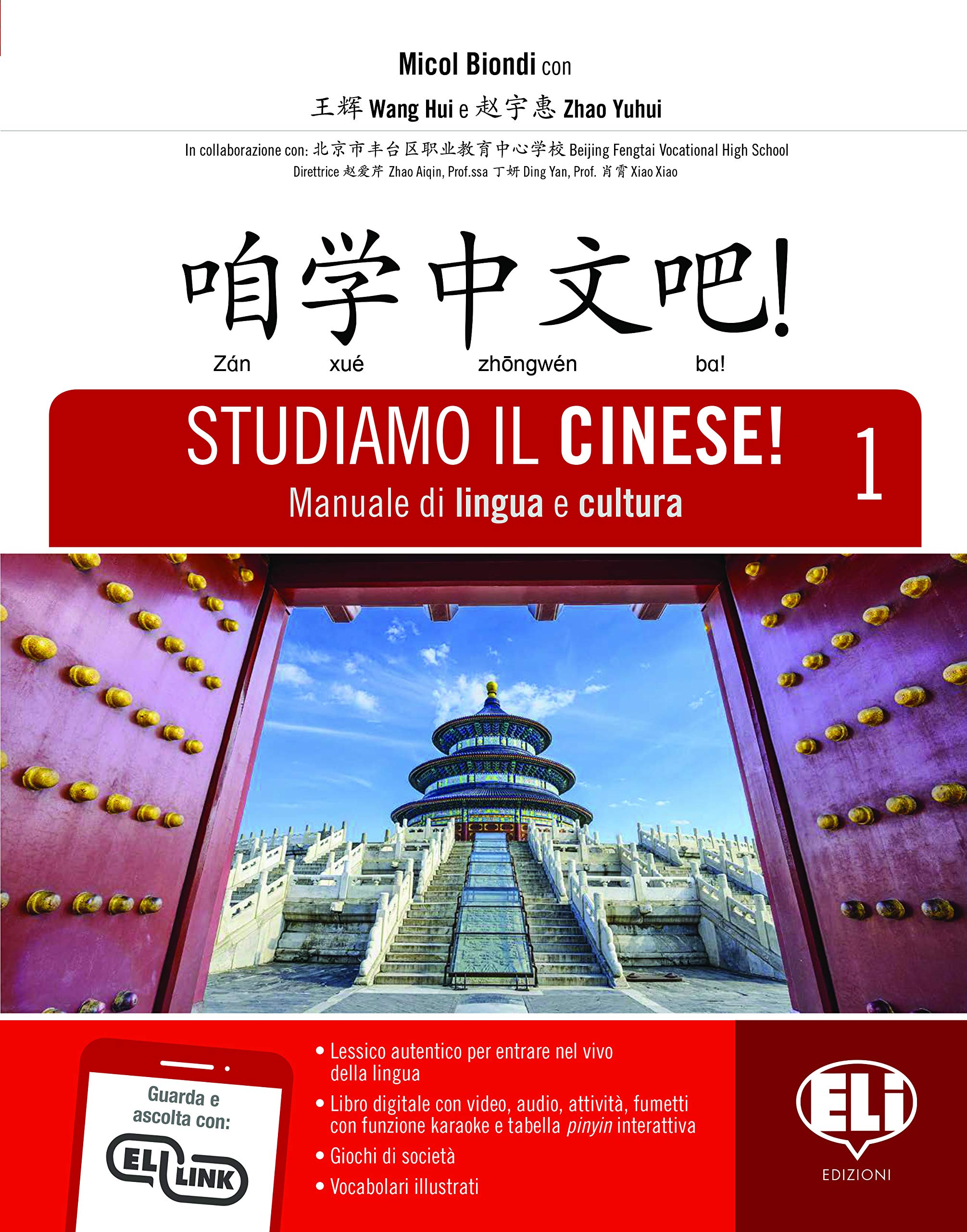Studiamo il cinese! vol. 1