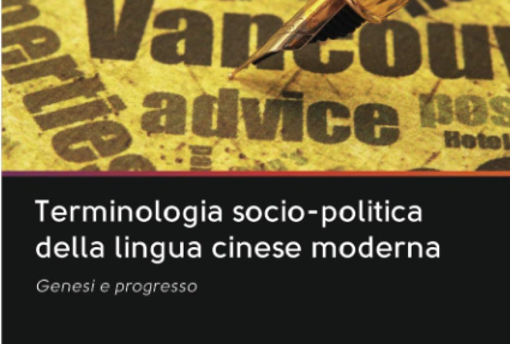 Terminologia socio-politica della lingua cinese moderna: Genesi e progresso
