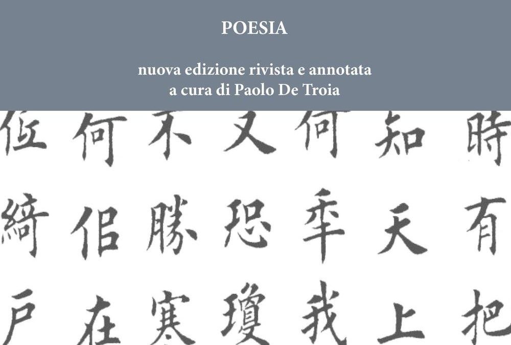 Testi di letteratura cinese. Poesia
