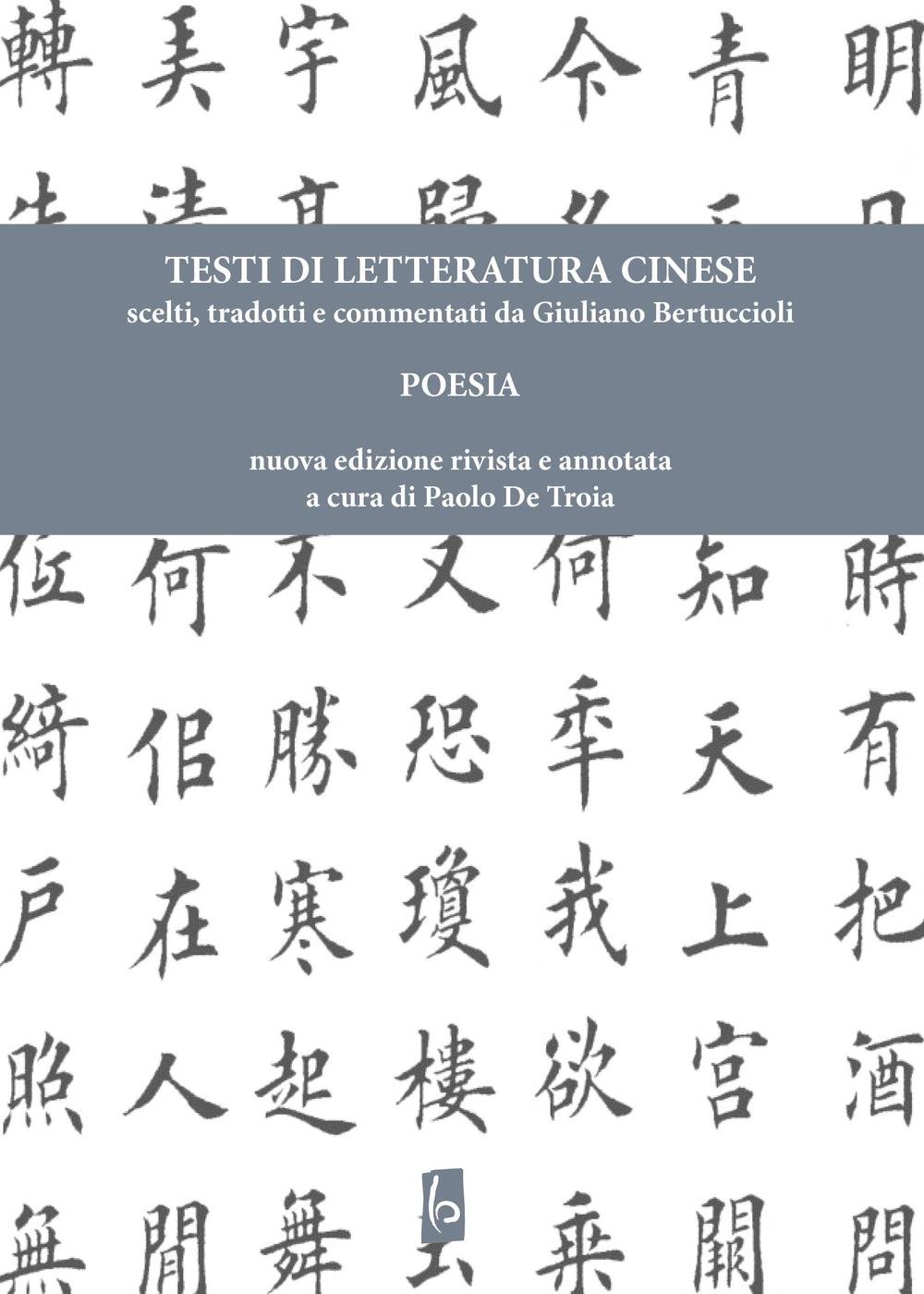 Testi di letteratura cinese. poesia