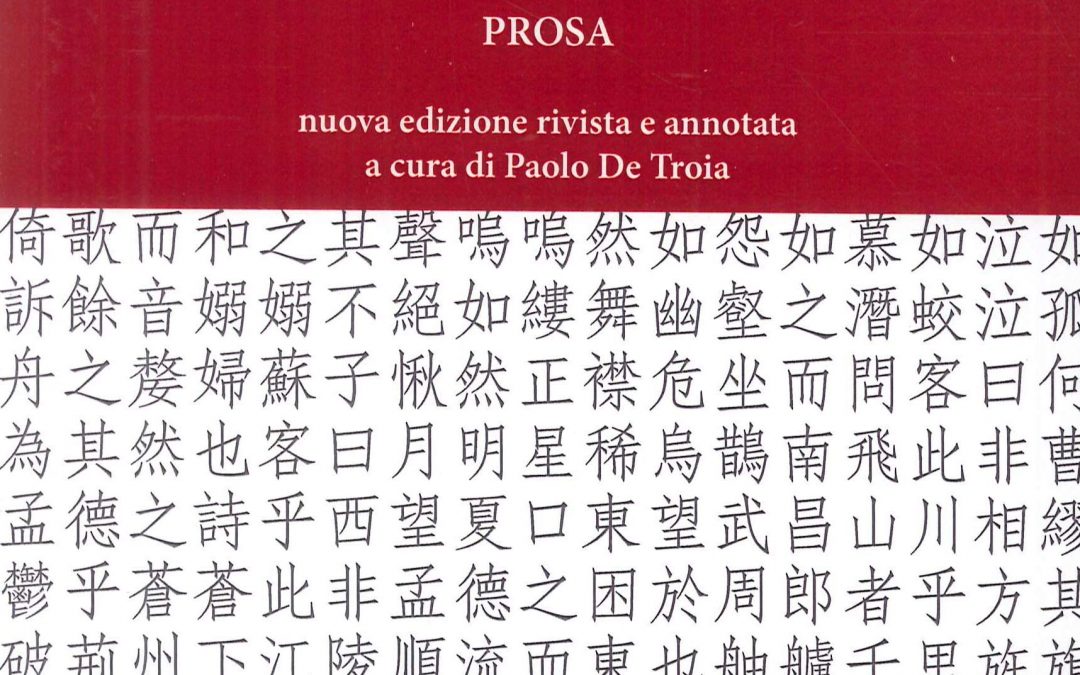 Testi di letteratura cinese scelti, tradotti e commentati da Giuliano Bertuccioli. Prosa
