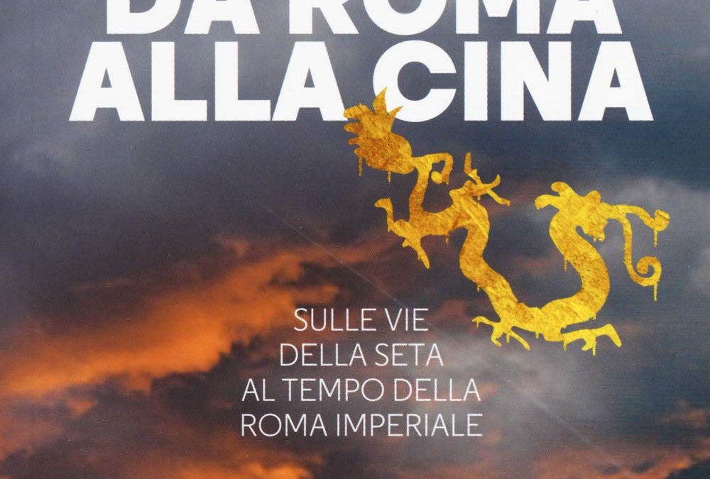 Da Roma alla Cina. Sulle vie della seta al tempo della Roma imperiale