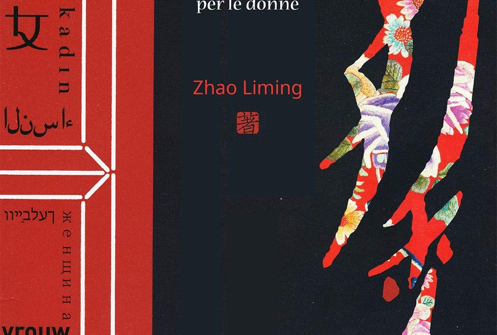 Il leggendario Nüshu. La scrittura creata dalle donne per le donne