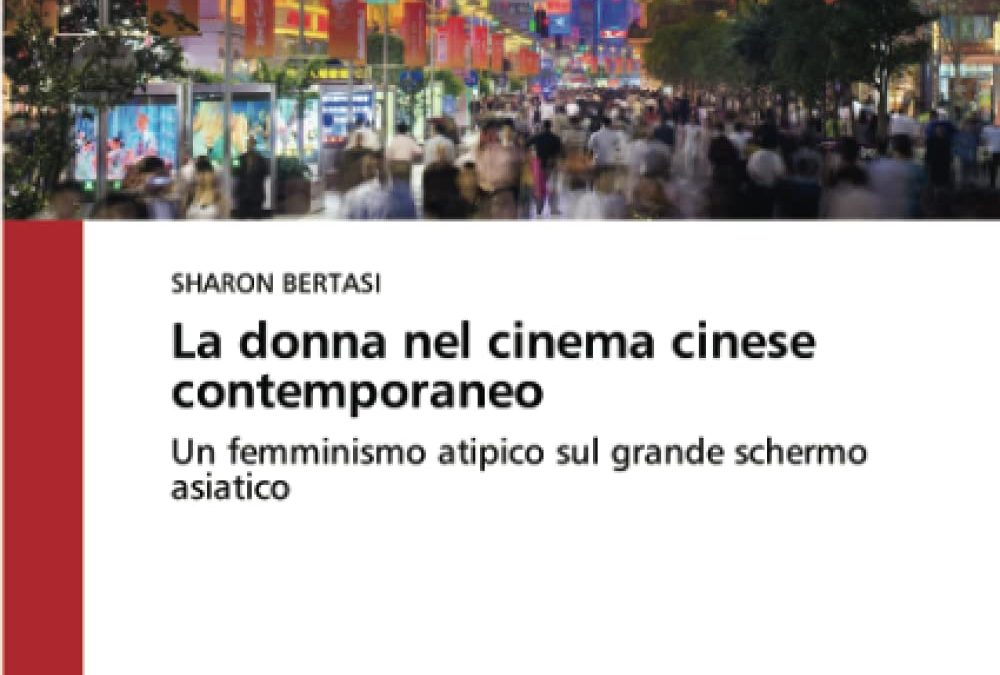 La donna nel cinema cinese contemporaneo: Un femminismo atipico sul grande schermo asiatico