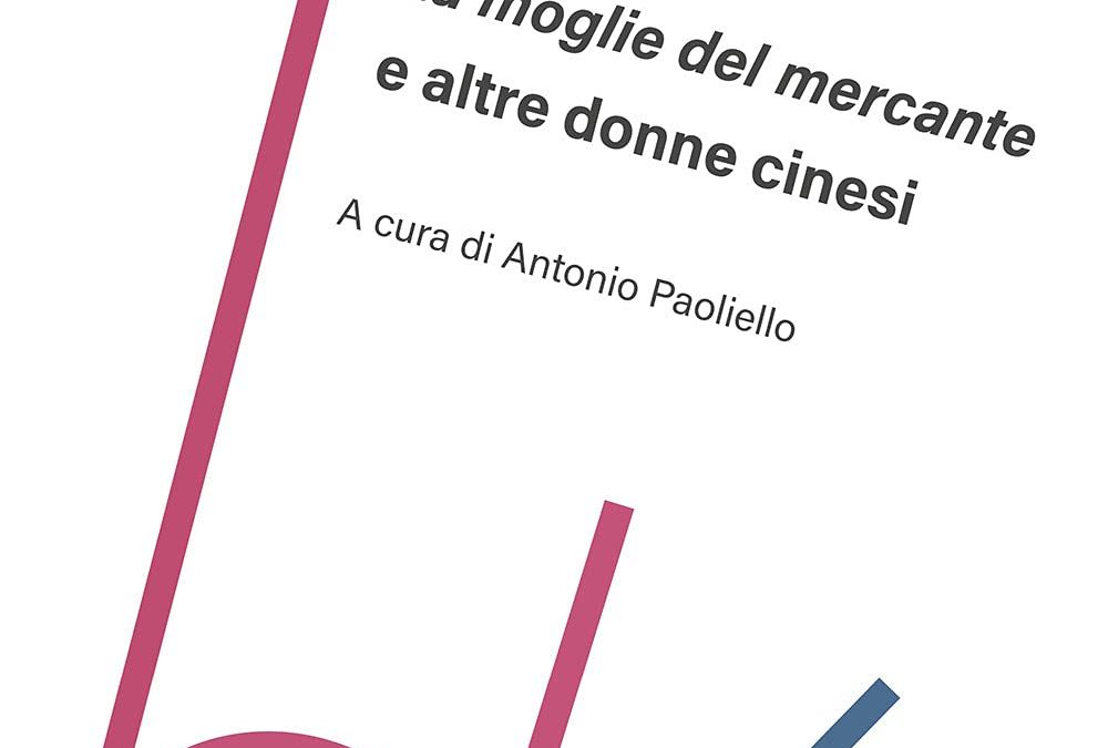 La moglie del mercante e altre donne cinesi