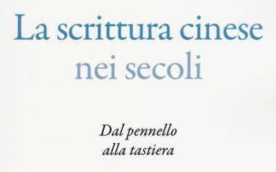 La scrittura cinese nei secoli. Dal pennello alla tastiera