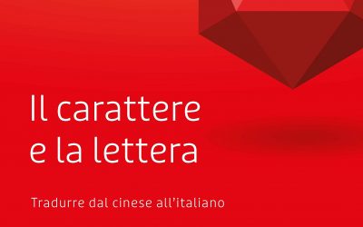 Il carattere e la lettera. Tradurre dal cinese all’italiano