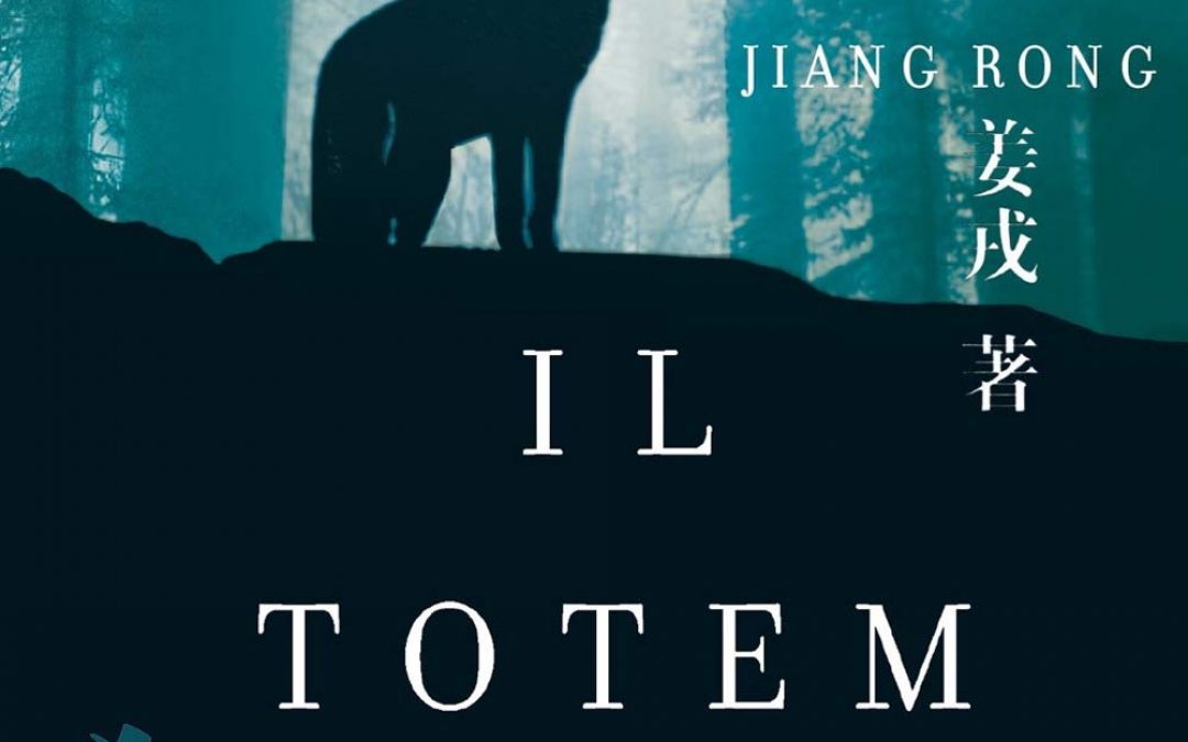 Il totem del lupo