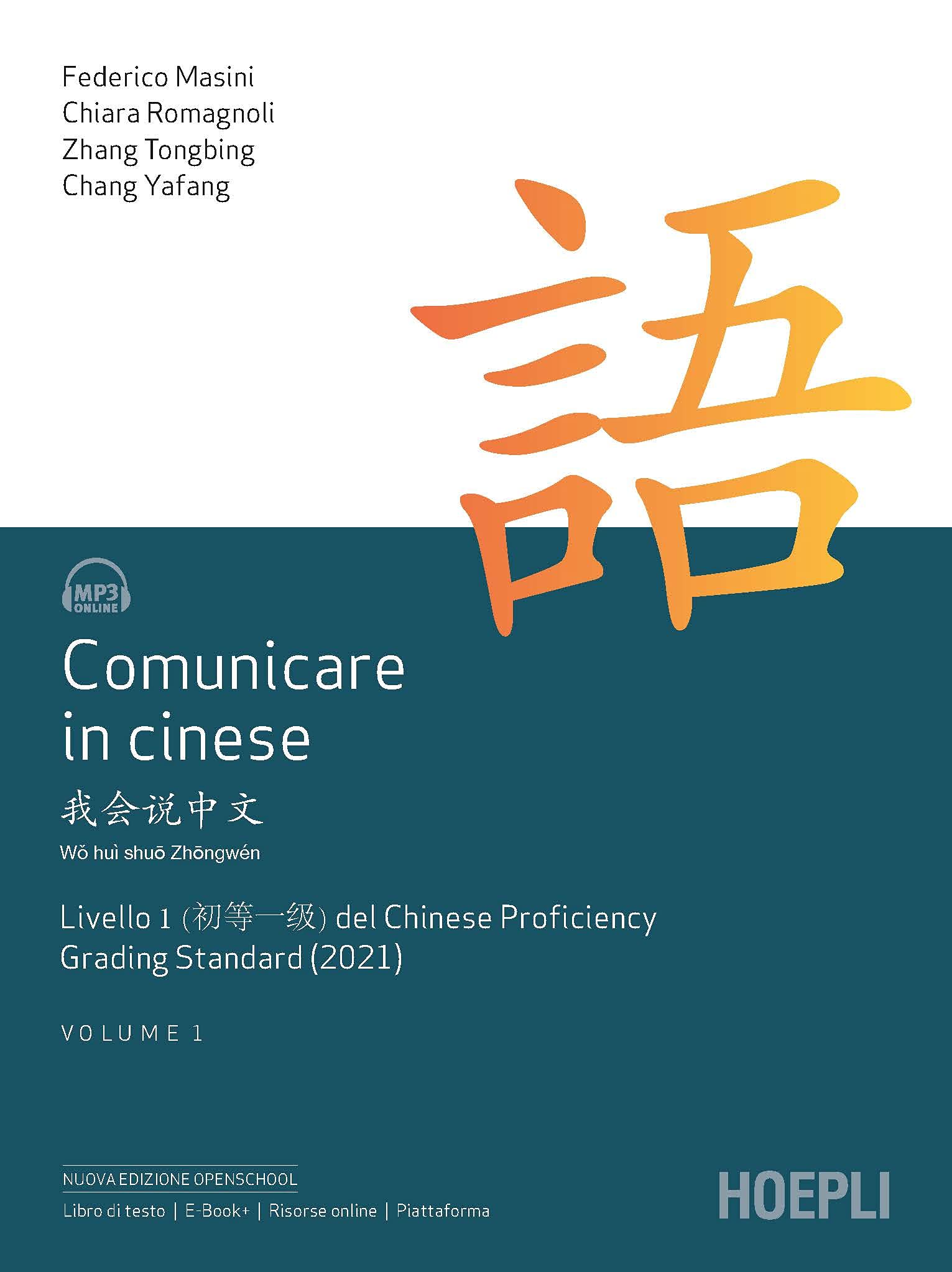 Comunicare in cinese