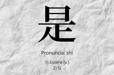 I 500 caratteri cinesi più usati