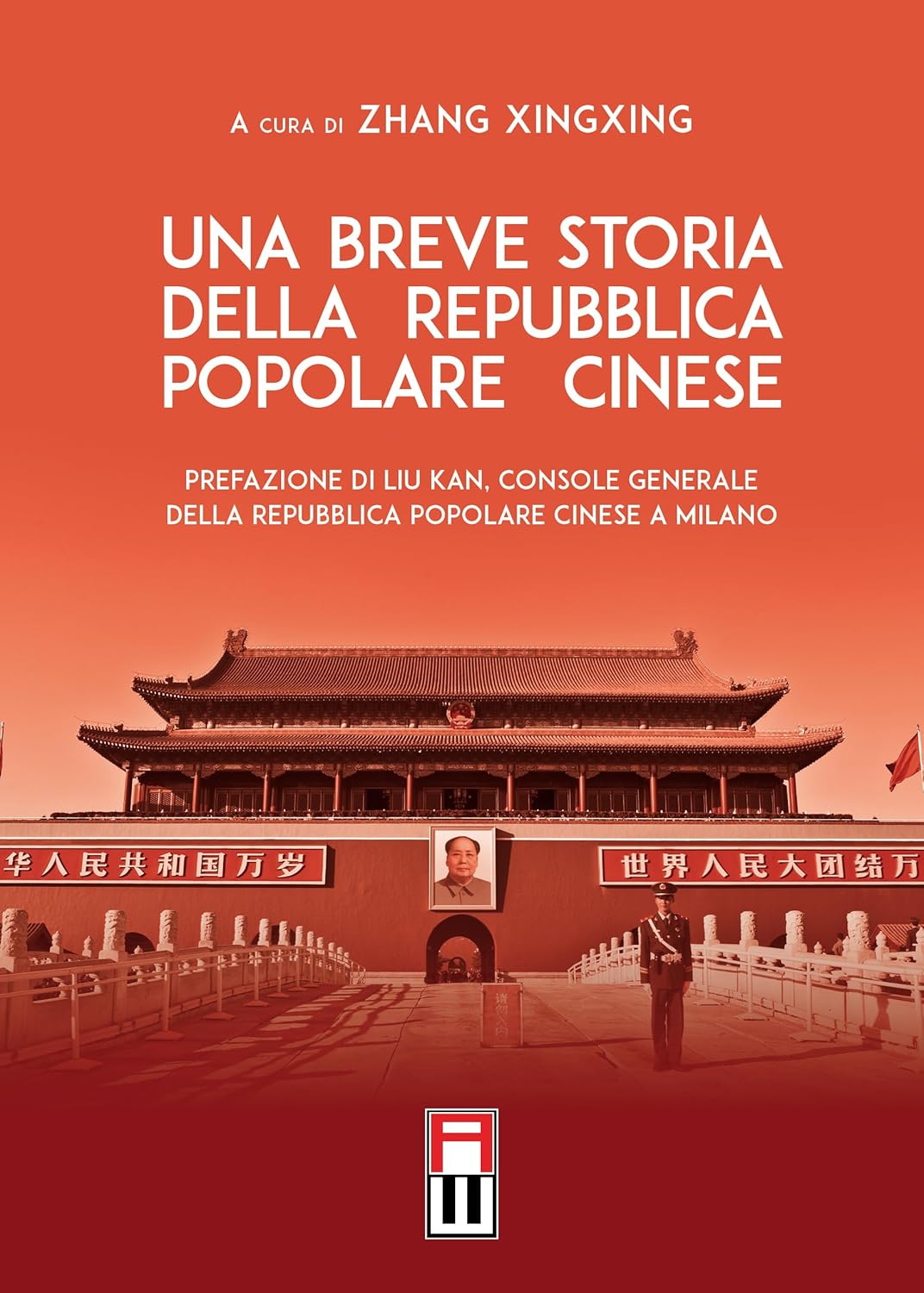 una-breve-storia-della-repubblica-popolare-cinese Una breve storia della Repubblica popolare cinese