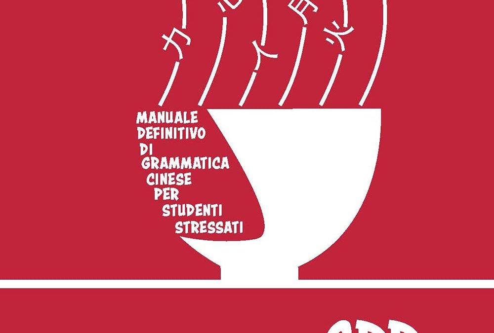 Cinese  per pessimisti