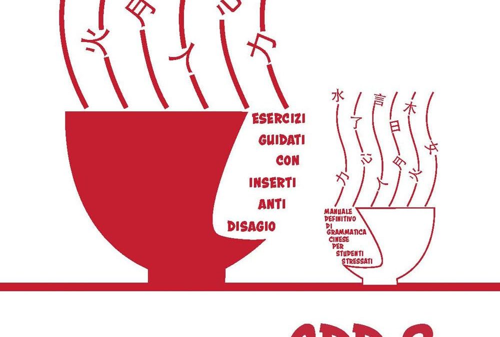 Cinese per pessimisti vol. 2