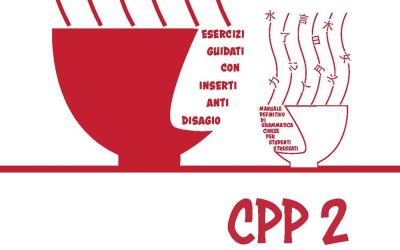 Cinese per pessimisti vol. 2