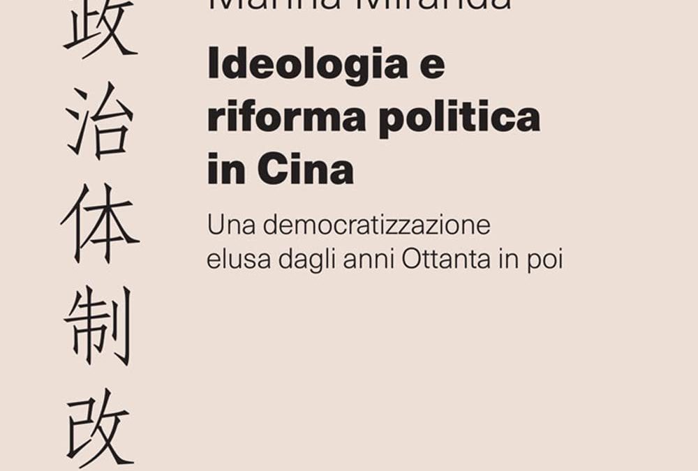 Ideologia e riforma politica in Cina