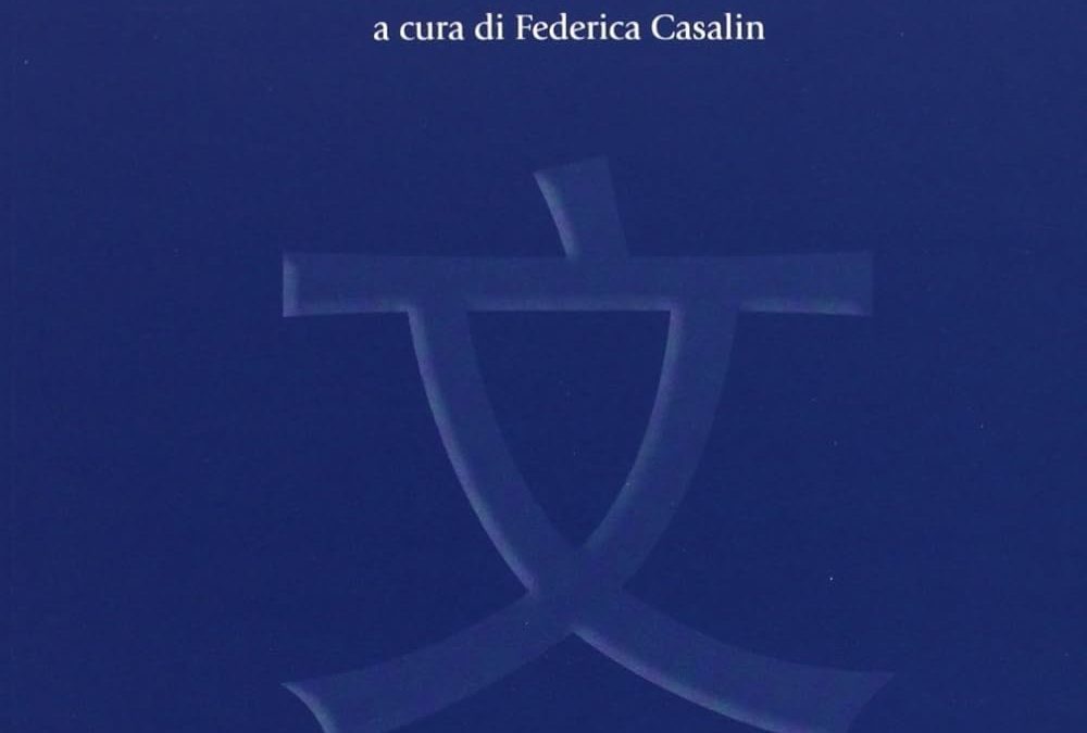 La letteratura cinese
