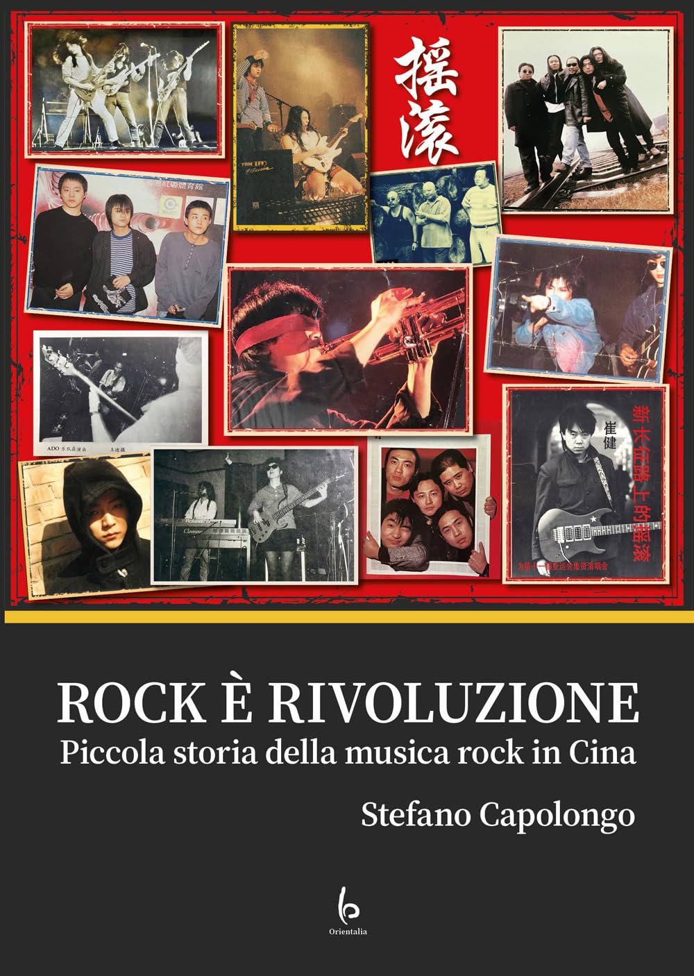 Rock è rivoluzione