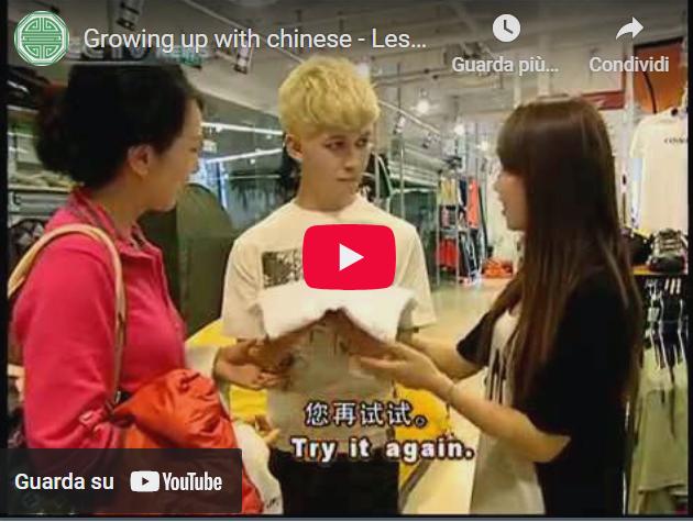 growing-up-with-chinese-24