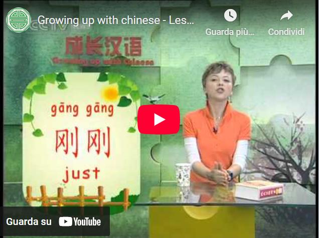 growing-up-with-chinese-30