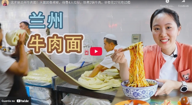 Lanzhou niurou mian