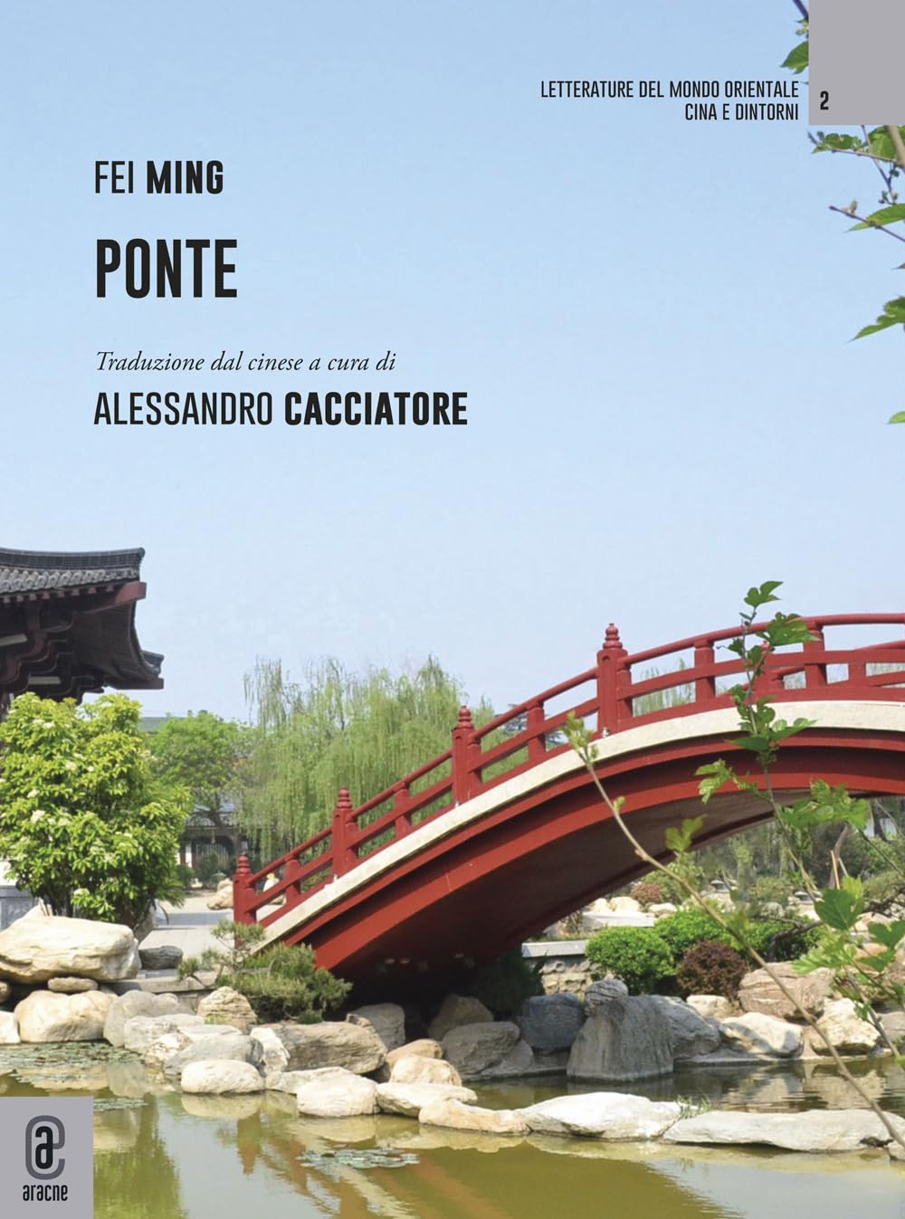 ponte Ponte