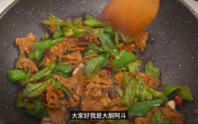 Carne affumicata con peperoncino