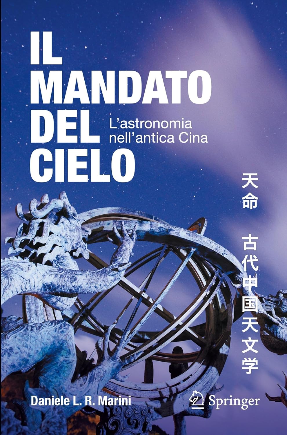 il-mandato-del-cielo Il mandato del cielo