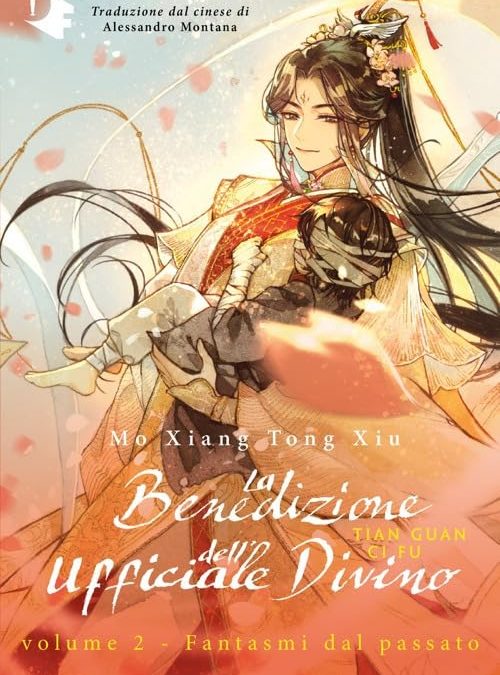 La benedizione dell’ufficiale divino 2 – Fantasmi dal passato