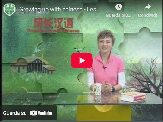 Growing up with chinese 1