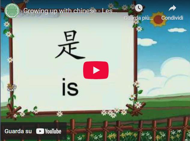 Growing up with chinese 5