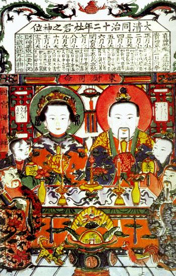 Festa del Dio della Cucina