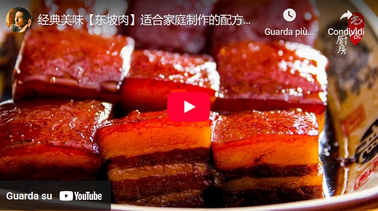 Pancetta brasata alla Dongpo