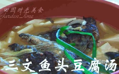 Stufato di pesce e tofu con funghi