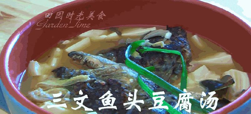 Stufato di pesce e tofu con funghi