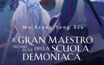 Rinascita. Il gran maestro della scuola demoniaca (Vol. 1)